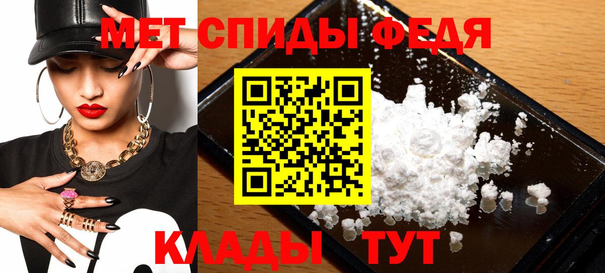 АМФЕТАМИН VHQ  Amphetamine  Кольчугино 