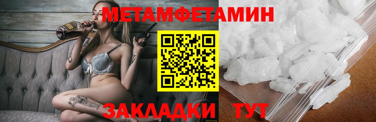 Амфетамин  Амфетамин Розовый  Вход с VPN  Кольчугино 