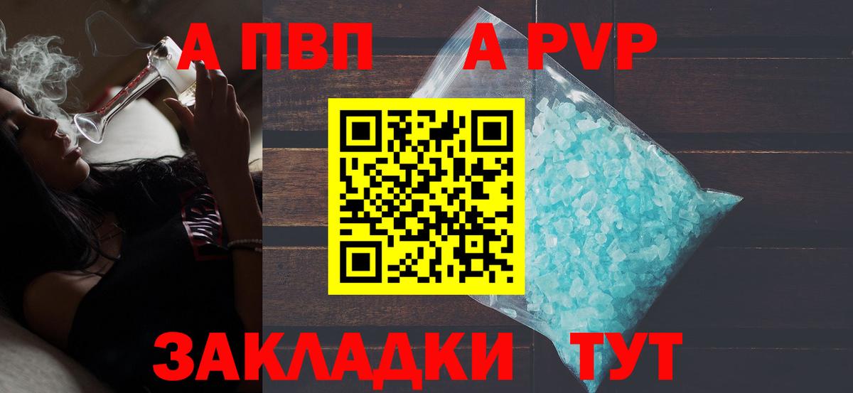 Кольчугино  Меф  Вход с VPN  КОКАИН  МЕФ   Метамфетамин  Марихуана  Магазин наркотиков 
