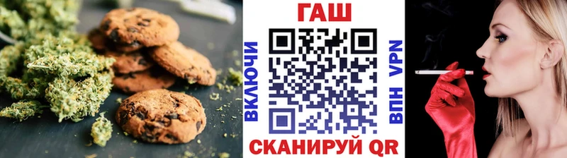 shop состав  Кольчугино  Еда ТГК марихуана 