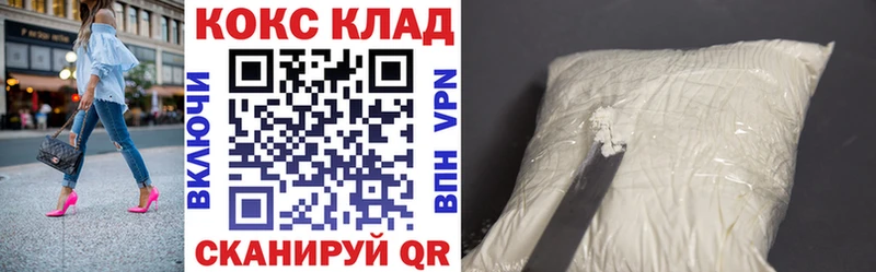 Кокаин Fish Scale  где найти наркотики  блэк спрут как войти  Кольчугино 