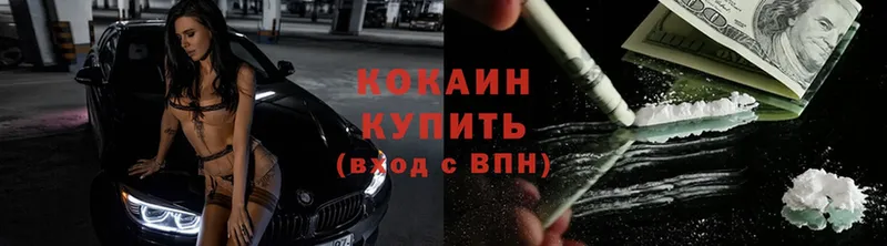 blacksprut ссылка  хочу   Кольчугино  Cocaine Fish Scale 