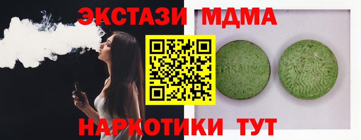 Экстази VHQ Кольчугино