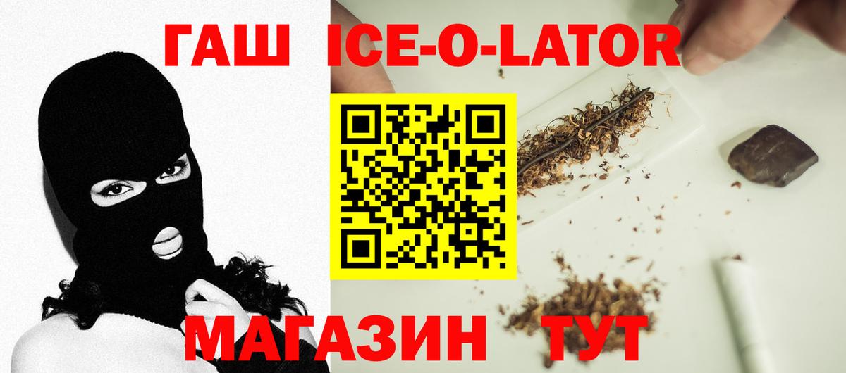 ГАШИШ индика сатива Кольчугино