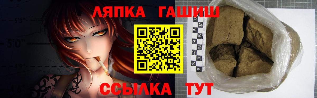 ГАШИШ  Кольчугино  ГАШ hashish  ГАШ hashish 
