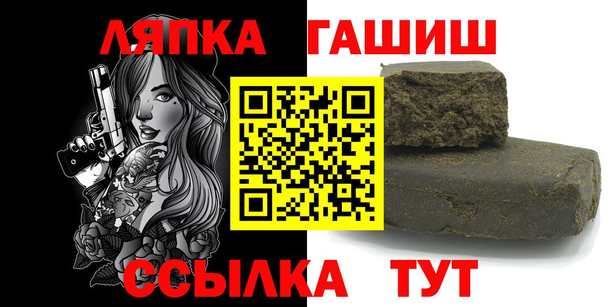 Кольчугино  Гашиш Ice-O-Lator  Гашиш  ГАШИШ Ice-O-Lator  наркота  Вход с VPN 