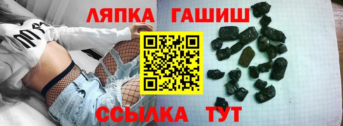 Гашиш гашик Кольчугино