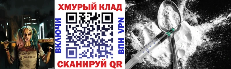 Героин хмурый  Кольчугино 