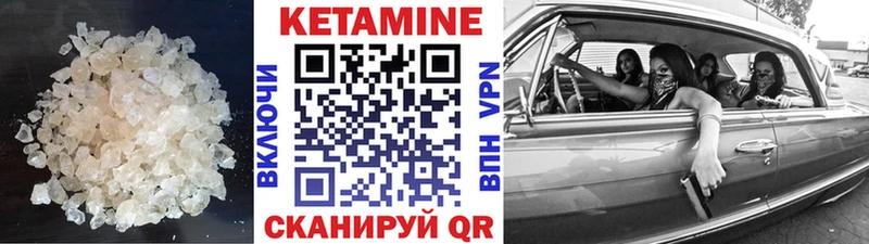 КЕТАМИН ketamine  что такое наркотик  Кольчугино 