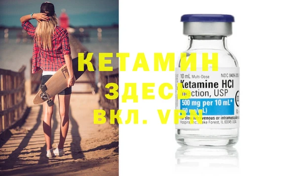 кокаин Осинники