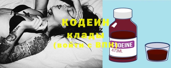 альфа пвп VHQ Осташков