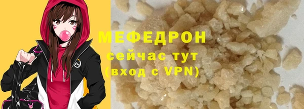 кокаин Осинники