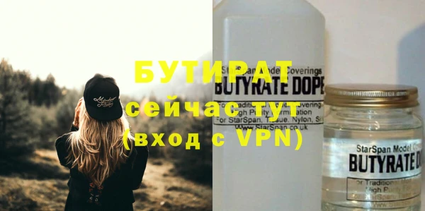 альфа пвп VHQ Осташков