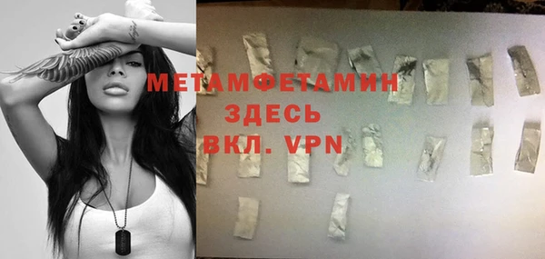 альфа пвп VHQ Осташков