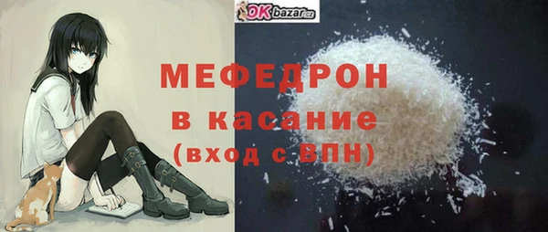 кокаин Осинники