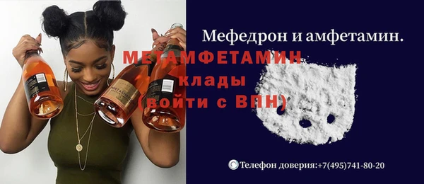 альфа пвп VHQ Осташков