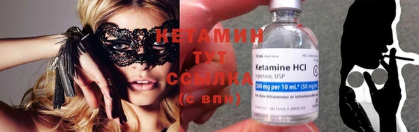кокаин Осинники