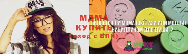 кокаин Осинники