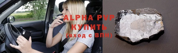 альфа пвп VHQ Осташков