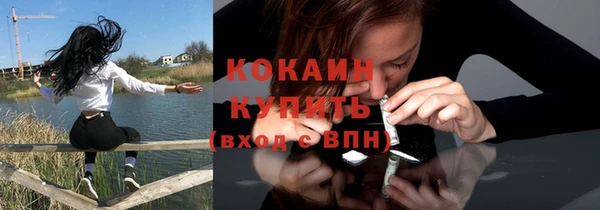 альфа пвп VHQ Осташков