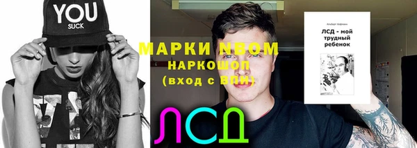 трава Остров