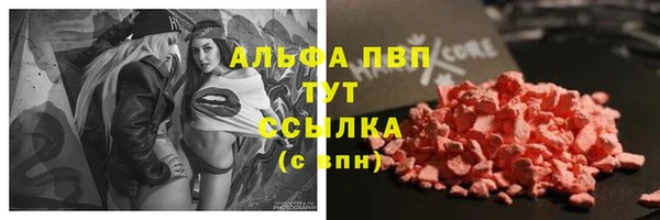кокаин Осинники