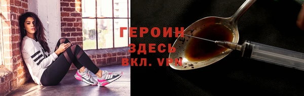 альфа пвп VHQ Осташков