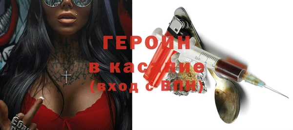 кокаин Осинники