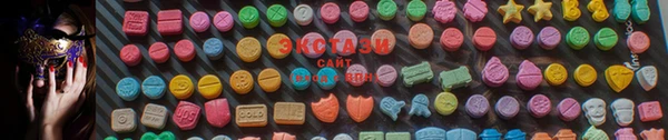 альфа пвп VHQ Осташков