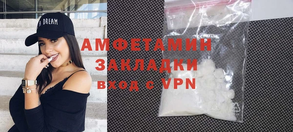 альфа пвп VHQ Осташков
