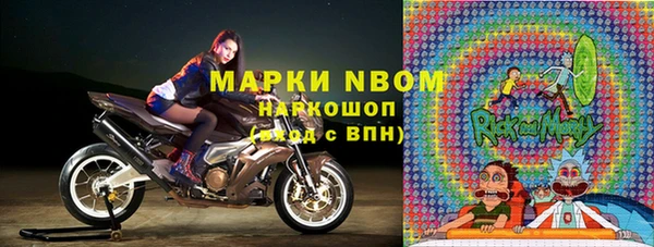 альфа пвп VHQ Осташков