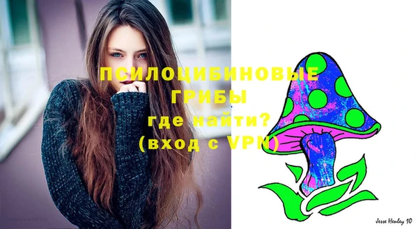 кокаин Осинники