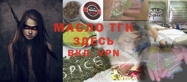 альфа пвп VHQ Осташков