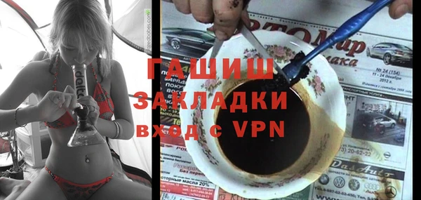 кокаин Осинники