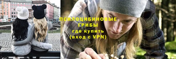 альфа пвп VHQ Осташков
