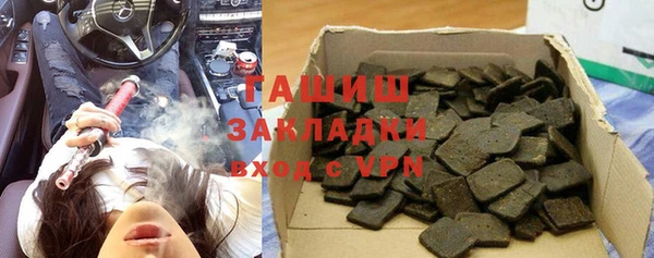 кокаин Осинники