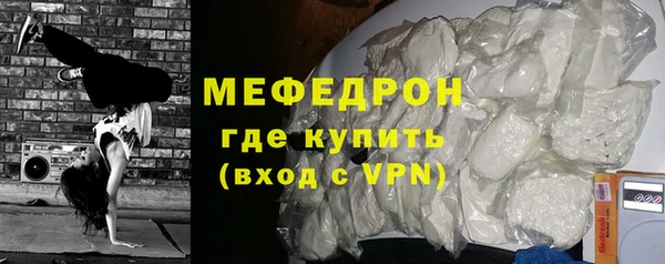 мескалин Всеволожск