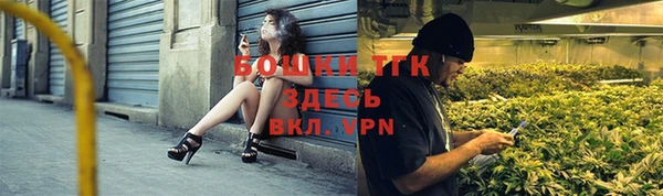 кокаин Осинники