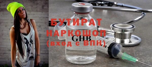 крисы Воткинск