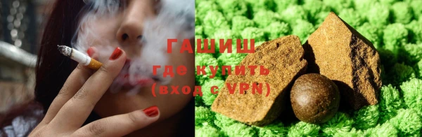 альфа пвп VHQ Осташков
