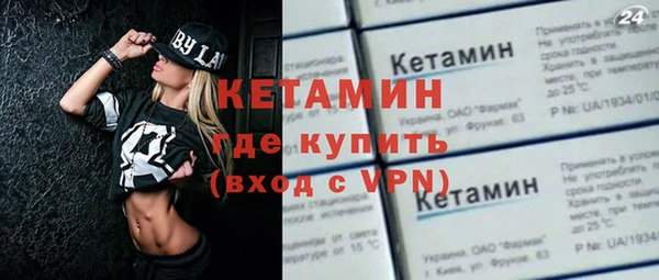 прущий лед Нязепетровск