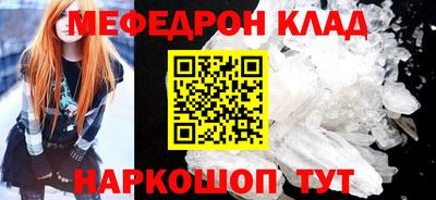 MDMA Абакан