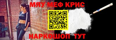 мефедрон VHQ Будённовск