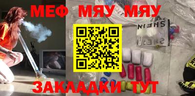 альфа пвп Апшеронск