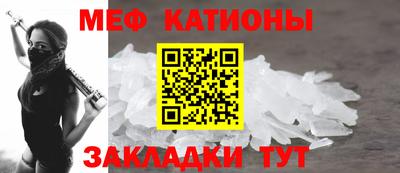 МДМА Ликино-Дулёво