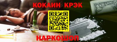 каннабис Бузулук