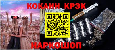 альфа пвп Апшеронск