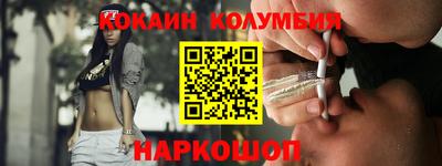 амфетамин Бугуруслан