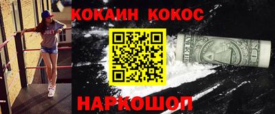 мефедрон VHQ Будённовск