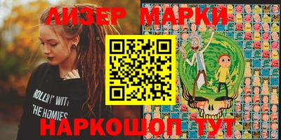 мефедрон VHQ Будённовск